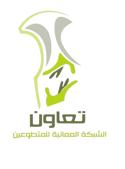 شعار تعاون