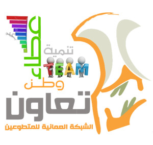 شعار تعاون 2015